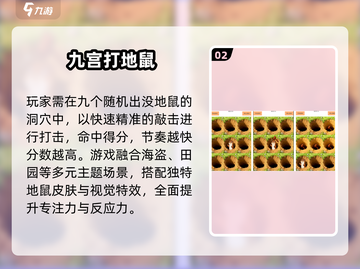 🔥2025最火专注力游戏推荐🎮截图3