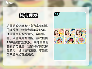 🔥2025必玩！超赞单机游戏推荐📱无网也能嗨玩截图2