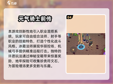 🔥2025哈利波特单机游戏推荐🎮高人气必玩清单截图5