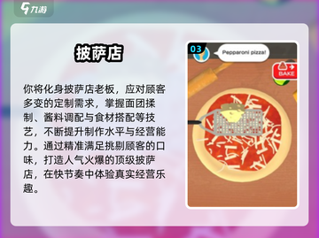 🔥2025单机神作合集！🎮高可玩性无网络也能爽玩截图4