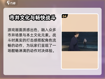 异人之下手游测试服下载链接🔥抢先体验⚡截图5