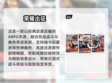 🔥2025必玩死神格斗游戏推荐！漫改热血激战💥截图5