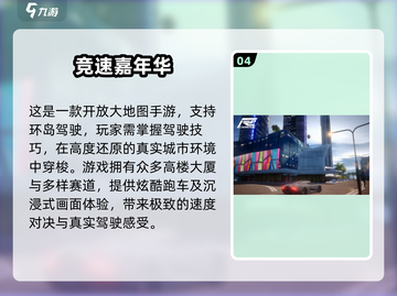 🔥2025最潮重力赛车游戏大揭秘！🎮手把手教你玩转手机体感漂移！截图5