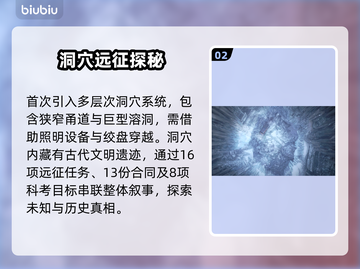 《远征泥泞奔驰》第三季爆肝更新！🔥越野迷速看！💥截图3