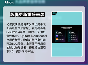 🎮碧蓝幻想Versus新版本大爆料！截图6