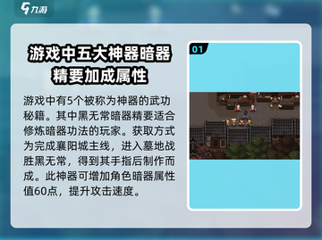 大江湖之苍龙与白鸟神器🔥超全推荐🔥截图2