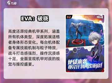 🔥2025最火漫改游戏TOP5💥截图3