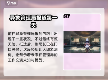异环🔥不是MMO！游戏类型大揭秘🎮截图3