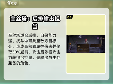 龙息神寂大角斗场🔥玩法揭秘，必看攻略！截图7