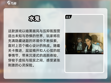 👻2025最吓人鬼游戏推荐！胆小勿入🔥截图4