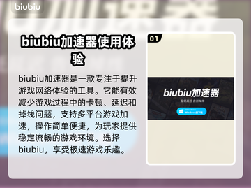 Steam登录加速秘籍，玩游戏不卡顿🔥🎮截图2