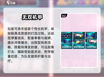 🔥2025最牛游戏TOP榜💥截图3