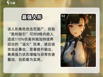 《少女前线2》抽卡必看！💥10连出货玄机截图3