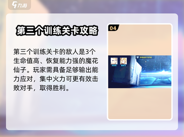 赛尔号巅峰之战🔥新人开荒超全攻略来了！截图5