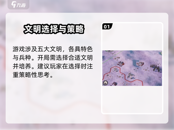 世界启元🔥萌新必看！轻松上手爆装备🎮截图2