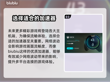 埃里克斯霍姆被偷走的梦🔥延迟卡顿？这些解决方式快收藏！截图4