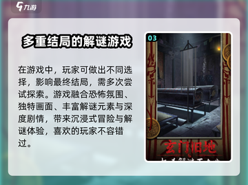🔥《道道道人间道》公测时间曝光！💥游戏迷必看！截图4