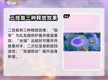 宝可梦大集结梦幻技能解析✨超神还是超鬼？截图5