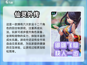 2022十大养成游戏🔥超好玩排行榜✨截图6