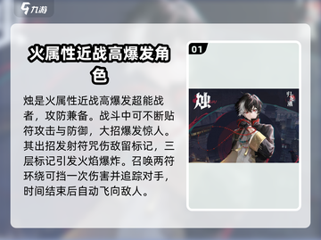 归龙潮🔥角色大全与玩法攻略，助你称霸游戏世界！截图2