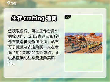《沙石镇时光》玛贝尔喜好大揭秘💥截图3