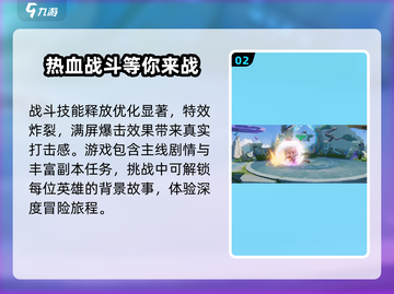 星之破晓🔥玩法大曝光，能不火吗？⚡截图3