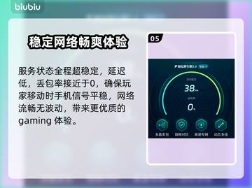 伊瑟国际服闪退卡顿？延迟掉线解决办法来了！💥🔥截图6