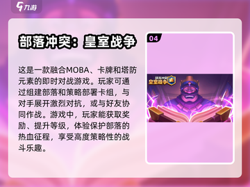 ✨超有趣！双人必备游戏清单🎉截图5