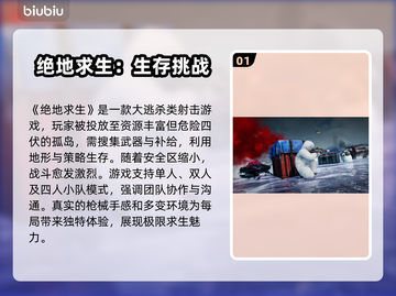吃鸡掉帧？用这个加速器🔥绝对流畅！ PUBG玩家必看🎮截图2
