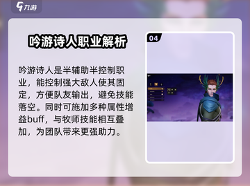 塔瑞斯世界🔥首杀阵容曝光，速来围观！截图5