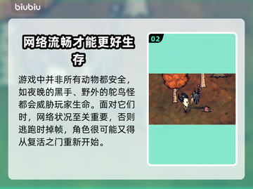 饥荒联机版🔥用什么加速器玩游戏不卡顿？截图3