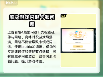 上古卷轴4闪退解决方法大公开！💥玩游戏再也不卡顿🔥截图3