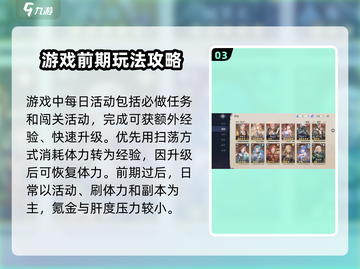 斗罗大陆：逆转时空活动🔥玩法全揭秘！截图4