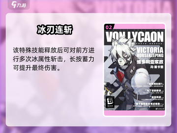 《绝区零狼哥冯莱卡恩爆火出圈！🐺》截图3