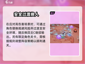 星塔旅人🔥主控角色选TA稳赢！💥截图4