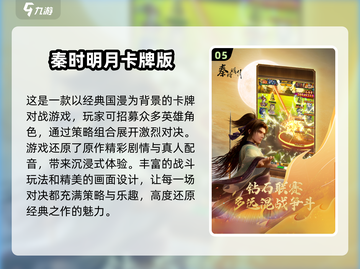 🔥2025必玩卡牌手游合集，超耐玩✨截图6