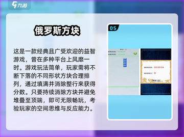 🔥SFC经典游戏推荐！这5款必玩！🎮截图6