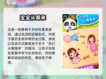 💉🔥2025最火打针过家家游戏合集！亲子互动玩到停不下来截图5