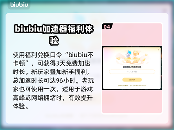 Recharge游戏闪退卡顿？这样解决超简单！💥🎮截图5