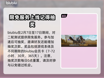 怪物猎人🔥荒野捏脸系统超详细解析来了！截图4