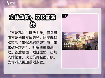 CF手游渡川录版本大爆料！🌊🔥截图2