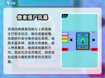 🔥2025最火方块人手游💥截图5