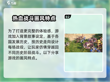 世界启元💥上线时间大曝光！🔥抢先进入游戏时代！截图3