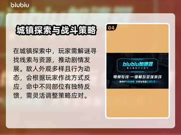 找到靠谱的ILL游戏加速器🎉《游戏名称》玩家必看！截图5