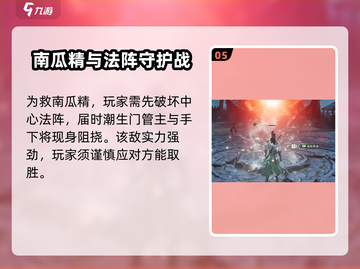 仙剑世界🔥新手必看！玩法攻略大公开🎉截图6