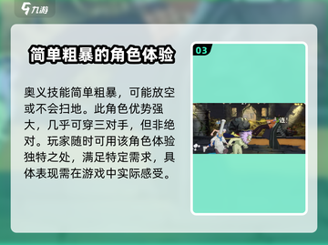 航海王壮志雄心：狮子技能🔥超强解析🎉截图4