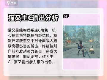 绝区零铃配队🔥超强阵容推荐，轻松制胜！截图4
