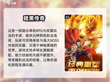 🔥2025必玩！超耐打RPG手游下载秘籍🎮截图3