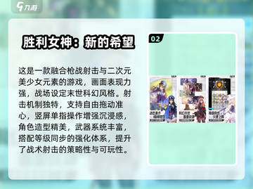 2025男生必玩免费游戏🔥超燃推荐清单🎮截图3