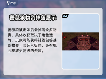 饥荒新家园舞台作用大起底！🎉游戏党必看🔥截图5